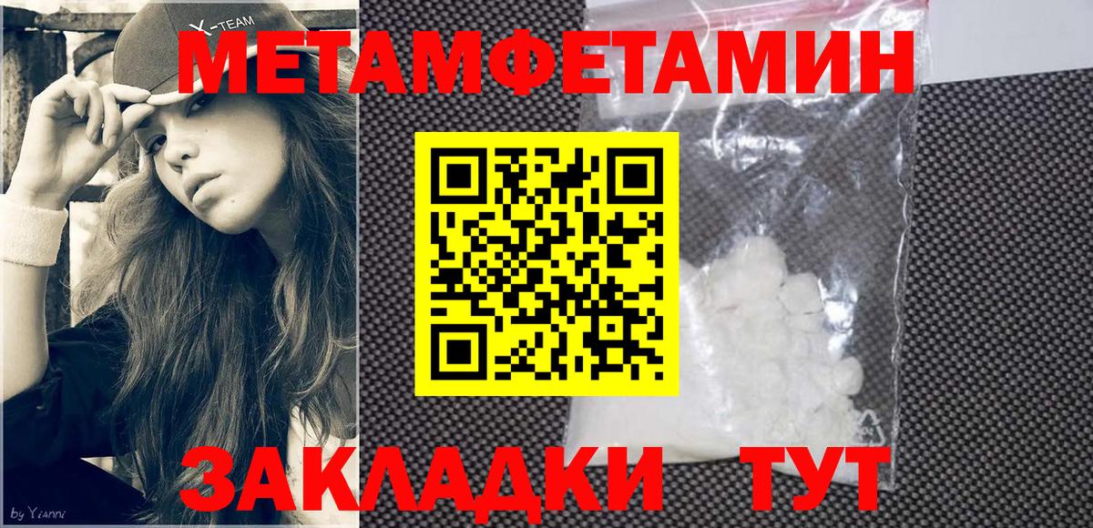 АМФ  Вход с VPN  Гай  АМФ 97% 