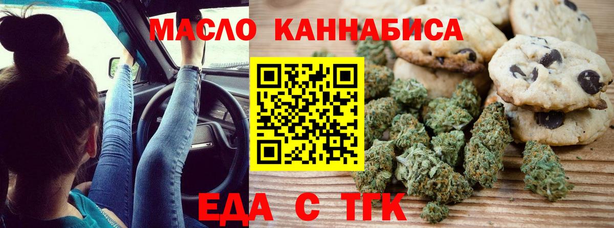 ГАШ  Лсд 25  Канабис  Гай  Меф кристаллы  Вход с VPN  ГАШИШ  COCAIN  А ПВП СК кристаллы 