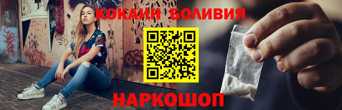 COCAIN VHQ  что такое   Гай  Вход с VPN  Кокаин 