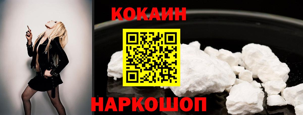 КОКАИН Колумбийский Гай