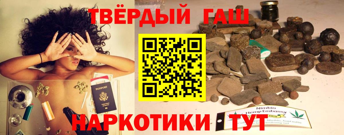 ГАШ  Вход с VPN  Гай  ГАШИШ Ice-O-Lator 