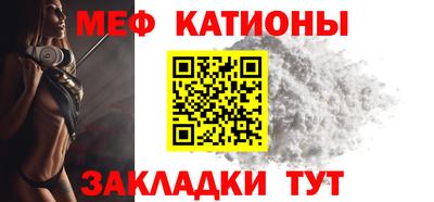 мефедрон Балашиха