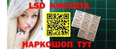 PSILOCYBIN Балаково