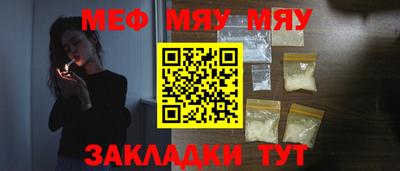 мефедрон Балашиха