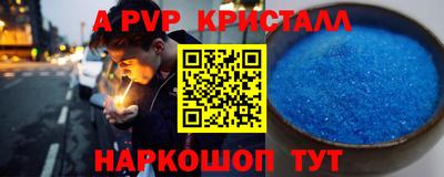 PSILOCYBIN Балаково