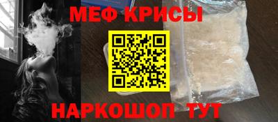 мефедрон Балашиха