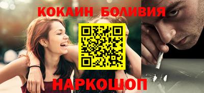 мефедрон Балашиха