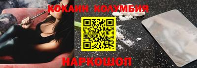 мефедрон Балашиха