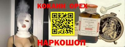 PSILOCYBIN Балаково