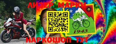 метамфетамин Балахна