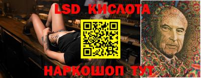 метамфетамин Балахна