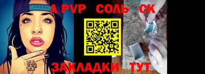 мефедрон Балашиха