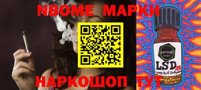 PSILOCYBIN Балаково
