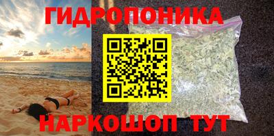 PSILOCYBIN Балаково