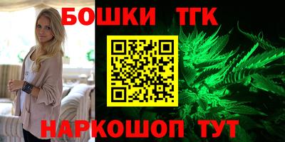 мефедрон Балашиха