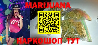 PSILOCYBIN Балаково