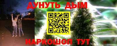 PSILOCYBIN Балаково