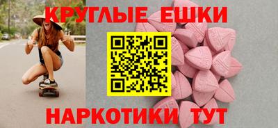 PSILOCYBIN Балаково