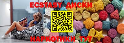 PSILOCYBIN Балаково