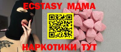 PSILOCYBIN Балаково