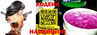 метамфетамин Балахна