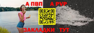 PSILOCYBIN Балаково