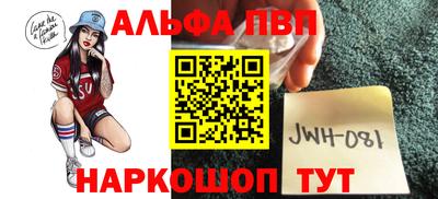 PSILOCYBIN Балаково