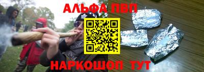 PSILOCYBIN Балаково
