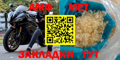 мефедрон Балашиха