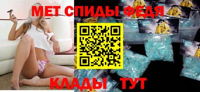 метамфетамин Балахна
