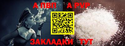 PSILOCYBIN Балаково