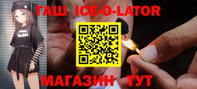 метамфетамин Балахна