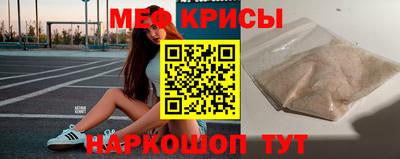 мефедрон Балашиха