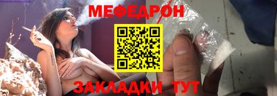 мефедрон Балашиха