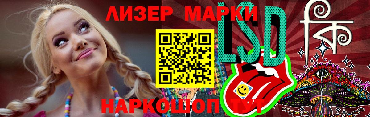 LSD-25 экстази кислота Гай
