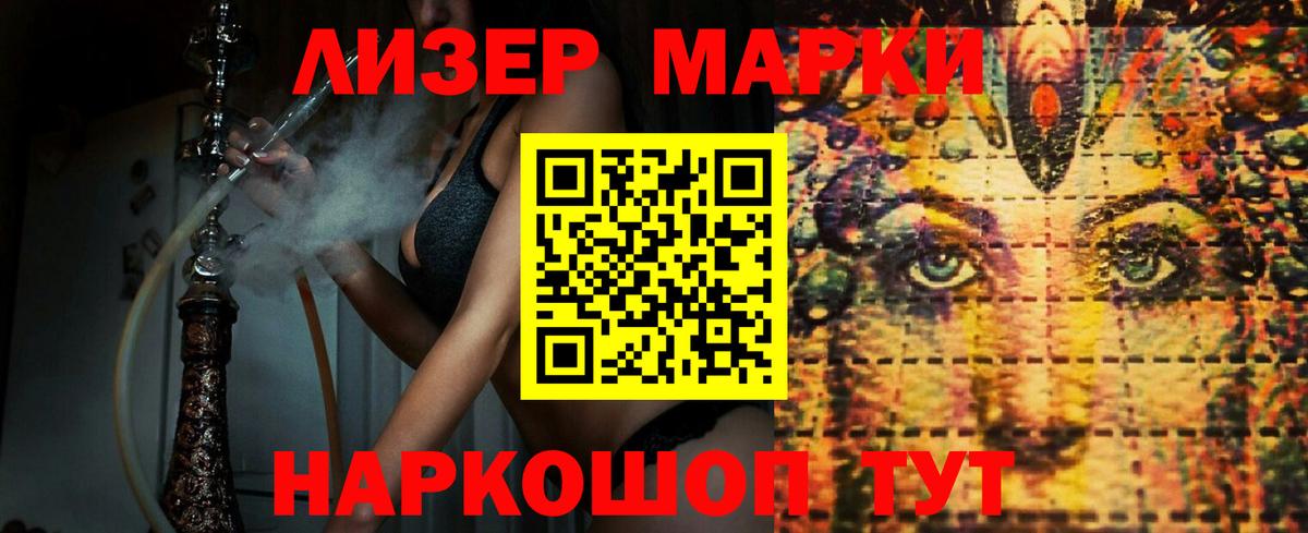 LSD-25 экстази ecstasy  Вход с VPN  ЛСД экстази кислота  blacksprut онион  Гай 
