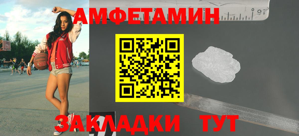 Гай  Метамфетамин пудра  Вход с VPN 
