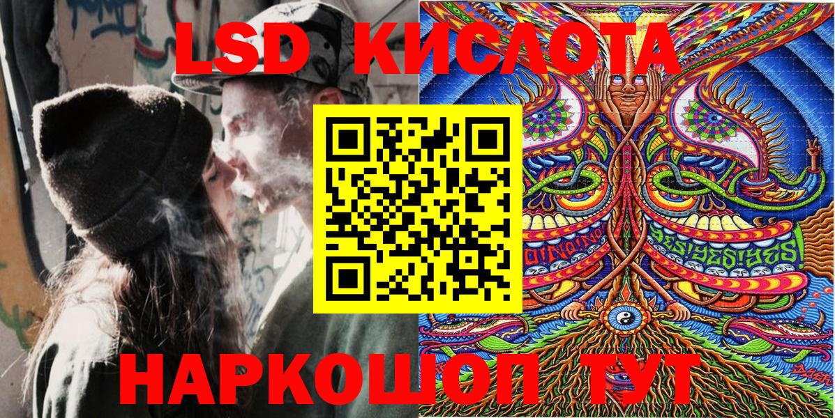 Марки NBOMe  Марки 25I-NBOMe 1,8мг  Вход с VPN  Гай 